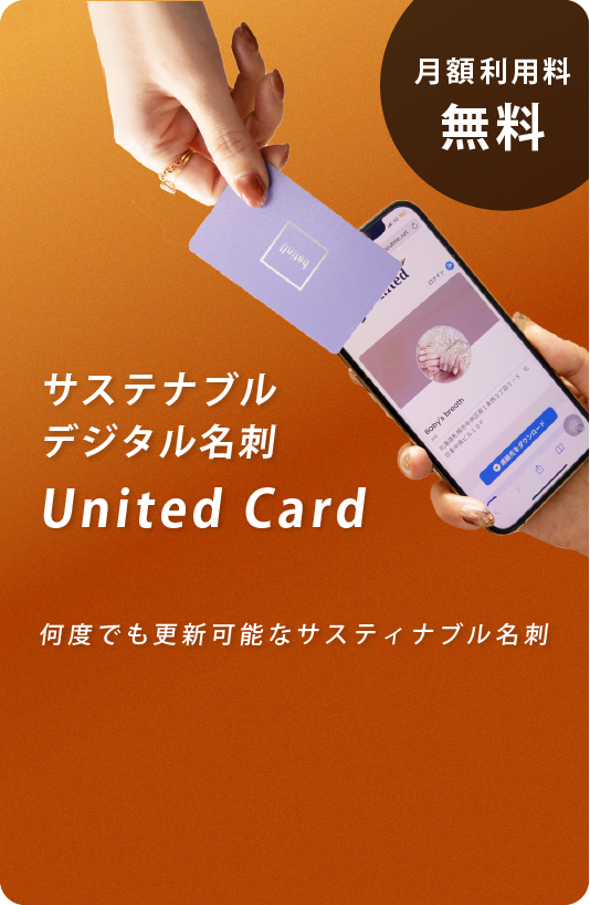 United Card