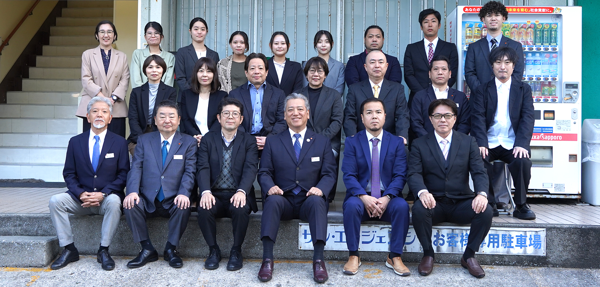 2026年新年のご挨拶