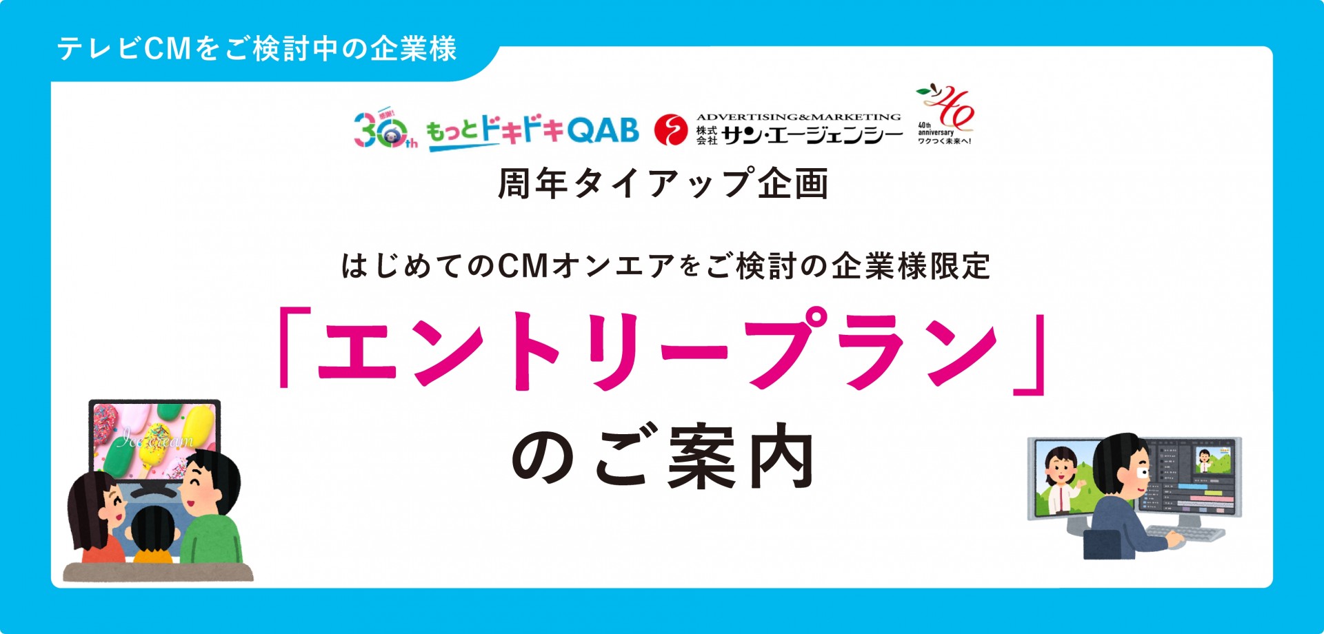 HPphone_CMplan