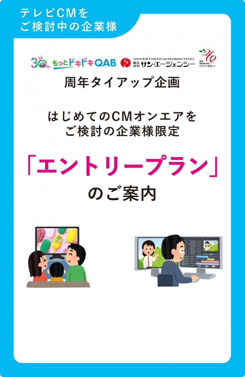 HPphone_CMplan