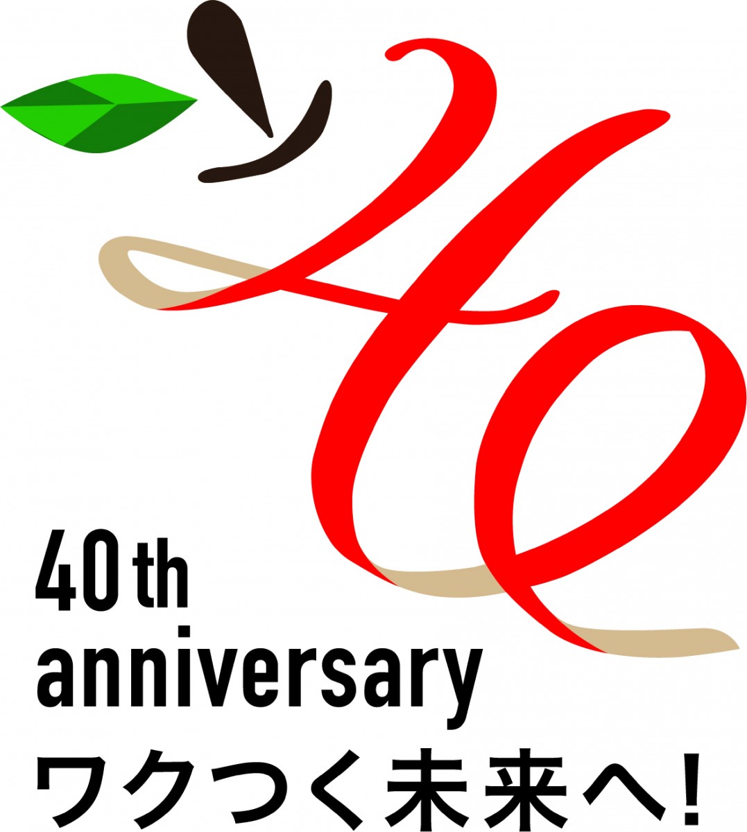 40周年ロゴマーク